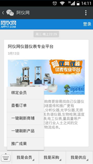 Slide 2