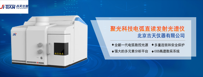 北京吉天儀器有限公司