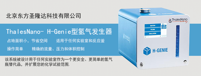 北京東方圣隆達科技有限公司